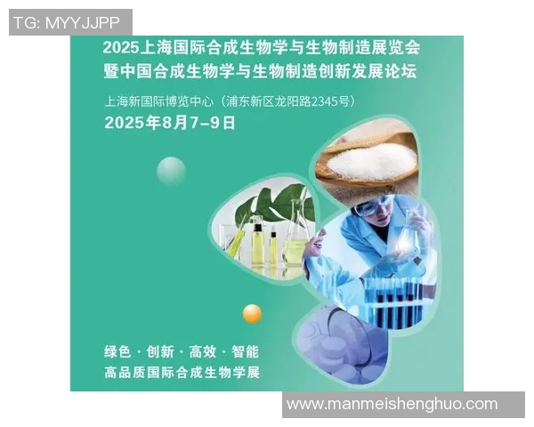 生物科技创新驱动未来发展探索与挑战分析