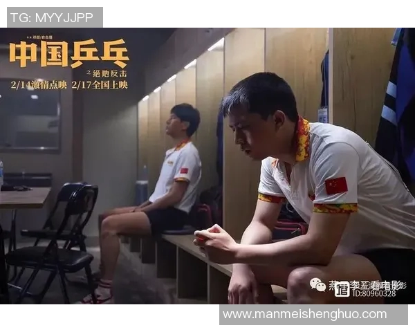 广州乒乓球队的节奏解析与未来发展趋势探讨