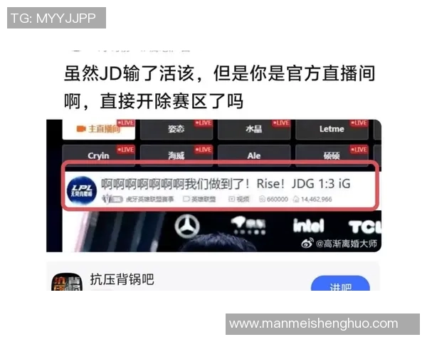 和平精英热议IG节奏争议背后的战术思考与团队协作分析