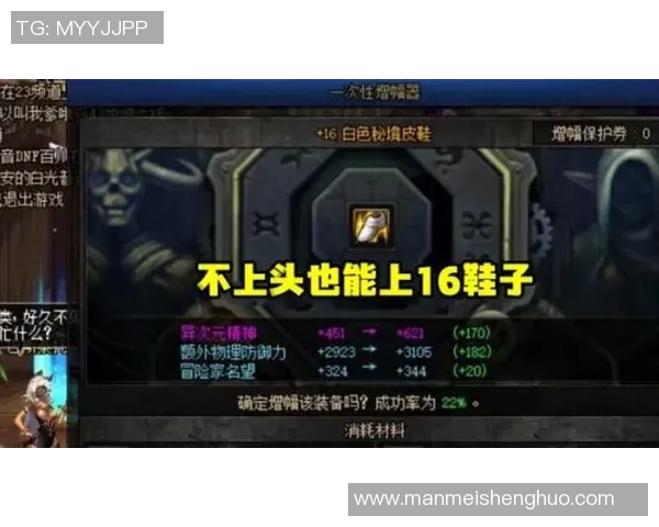 王者荣耀热点分析：深入解读JDG在阵地战中的战术运用与策略选择