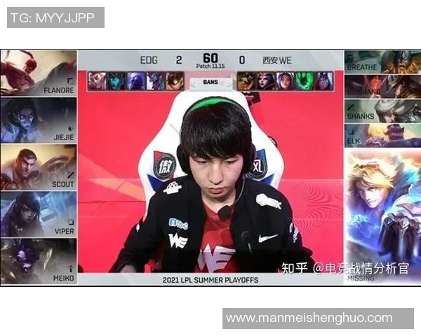 赛后复盘：WE与EDG的耐力较量与战术深度解析