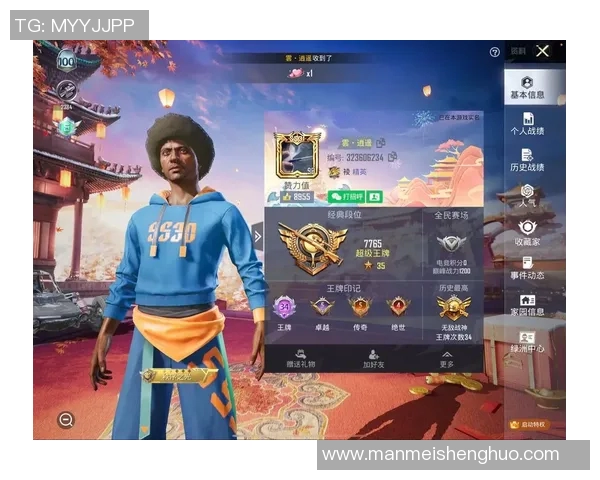 和平精英心理素质评比揭晓IG战队荣登第四名引发热议 和平精英心理素质评比揭晓IG战队荣登第四名引发热议