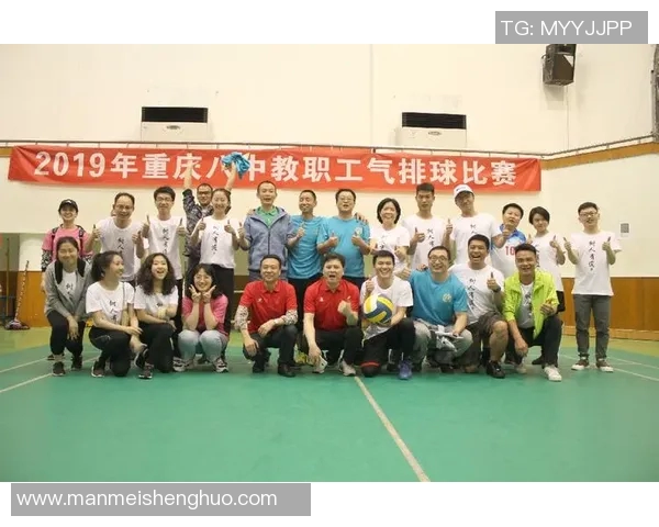 重庆排球队团队协作表现分析与提升策略探讨