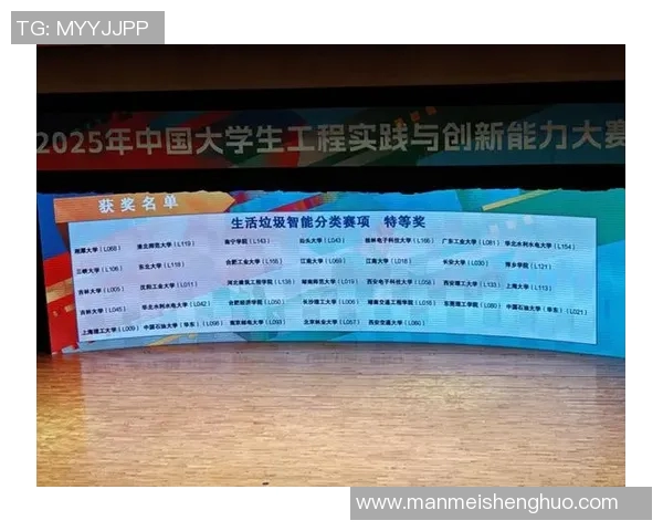 赛事组织创新模式与管理策略研究：提升赛事品质与观众体验的实践与思考