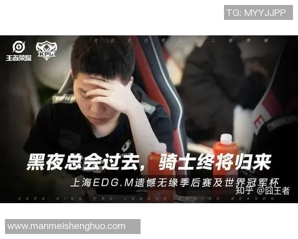 EDG在世界冠军杯中的心理素质分析与表现评估 EDG在世界冠军杯中的心理素质分析与表现评估