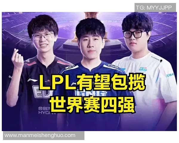 LNG战队在英雄联盟团队协作排名中创下新高展现出色团队默契与实力 LNG战队在英雄联盟团队协作排名中创下新高展现出色团队默契与实力