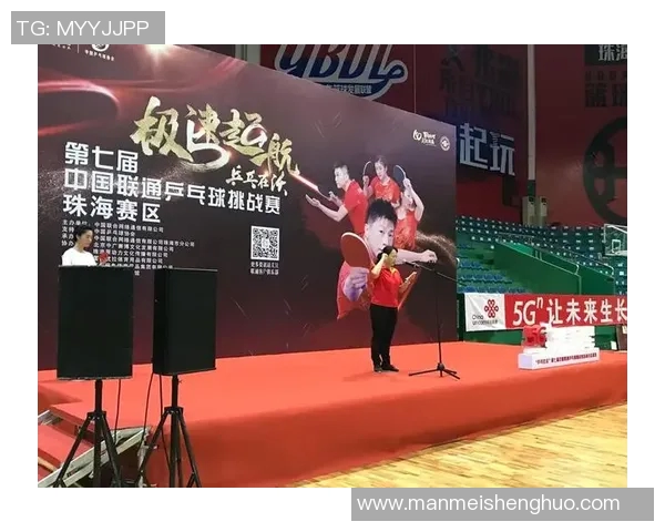 北京乒乓球队战术创新引领潮流最新乒乓球战术TOP10全面解析 北京乒乓球队战术创新引领潮流最新乒乓球战术TOP10全面解析