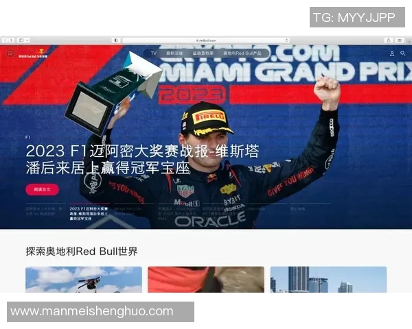 南京极限运动队的挑战与机遇探讨：控制得失的深度分析