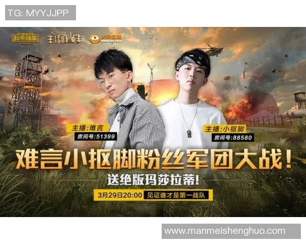 和平精英纪实:见证V5战队从崛起到蜕变的全程故事 和平精英纪实:见证V5战队从崛起到蜕变的全程故事