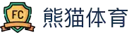 熊猫体育「中国」官方网站 - 快乐运动,智慧健身